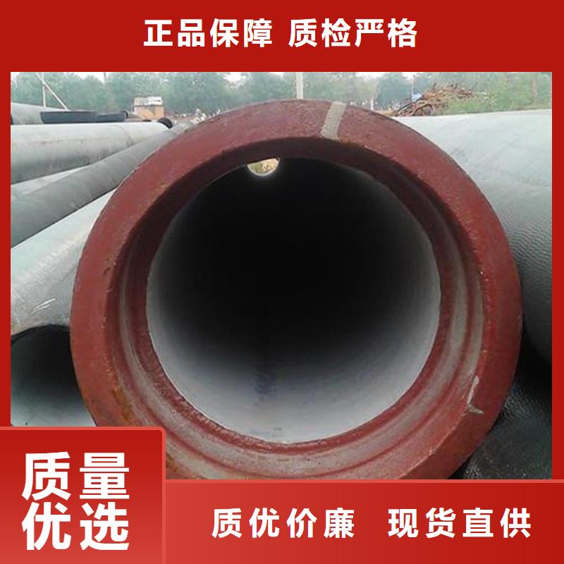 縣污水管道球墨管廠家供應(yīng)