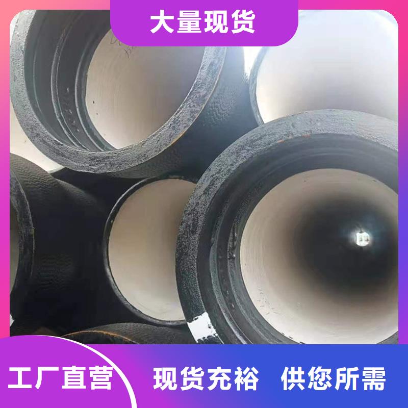 球墨鑄鐵管裝飾管專業(yè)生產(chǎn)團(tuán)隊(duì)