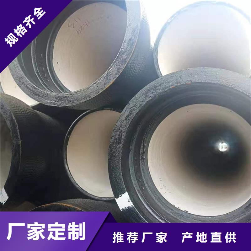 DN150球墨鑄鐵管質(zhì)量可靠的廠家