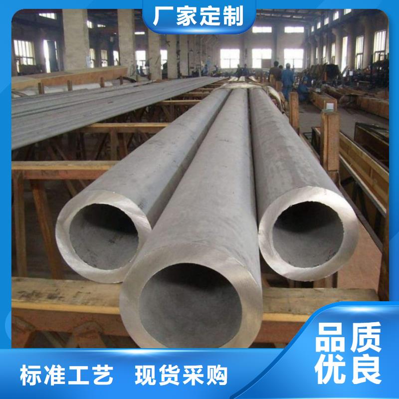 06Cr25Ni20不锈钢管正规厂家