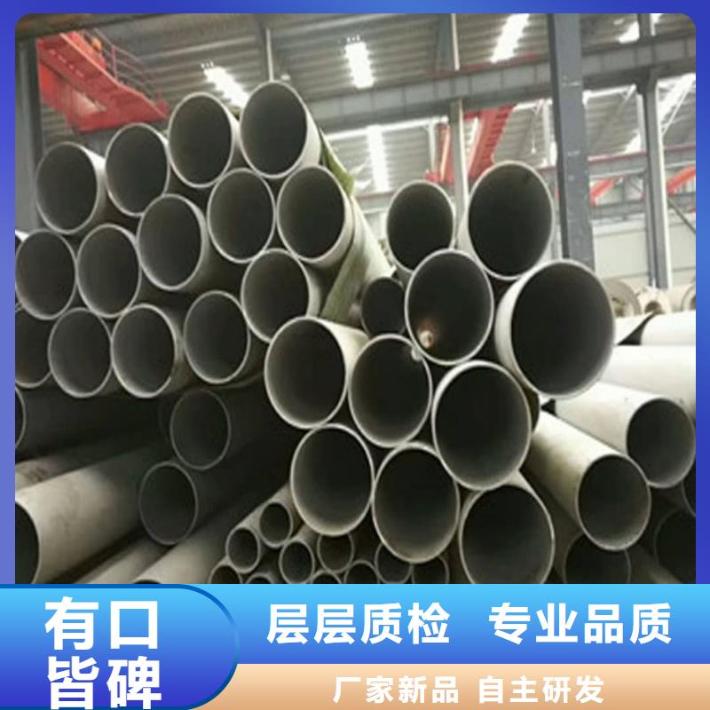 不锈钢管,310S不锈钢管主推产品