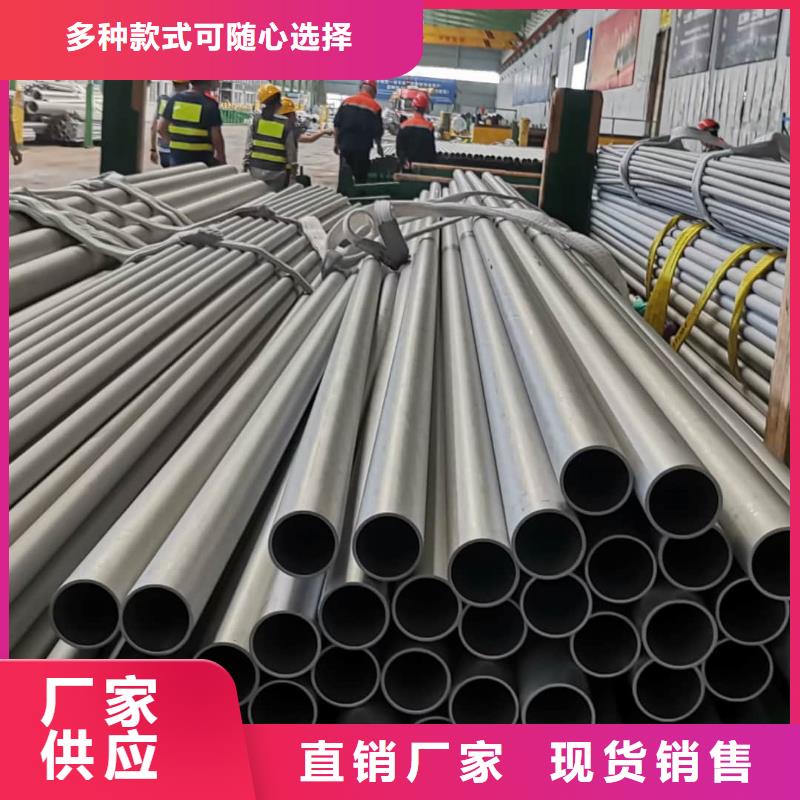 不锈钢管,310S不锈钢管主推产品