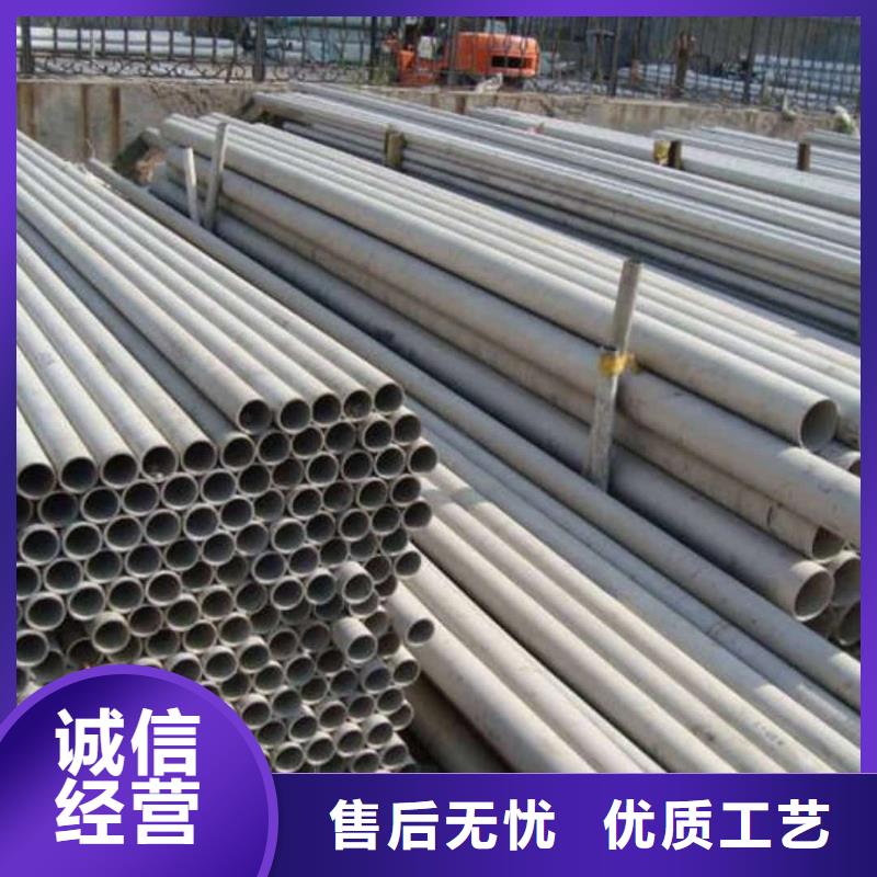 06Cr25Ni20不锈钢管正规厂家