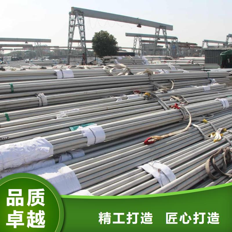 06Cr25Ni20不锈钢管正规厂家