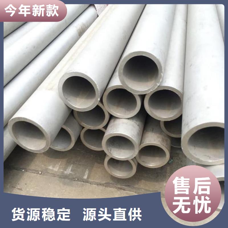 不锈钢管317L不锈钢管值得买