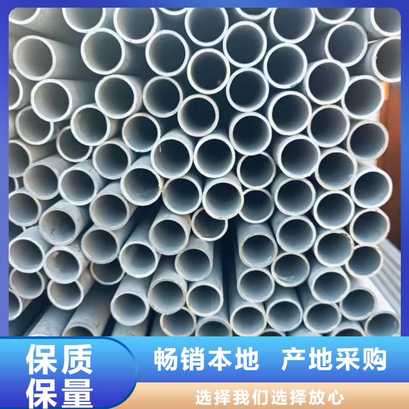 不锈钢管317L不锈钢管值得买