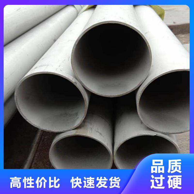 不锈钢管,310S不锈钢管主推产品