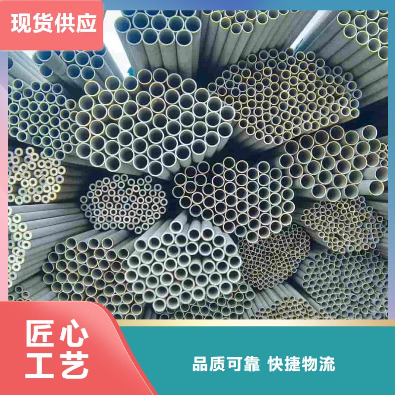 不锈钢管317L不锈钢管值得买