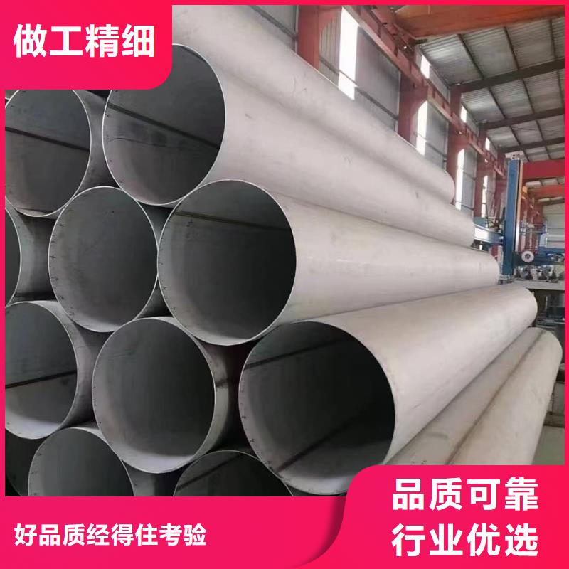 06Cr25Ni20不锈钢管正规厂家