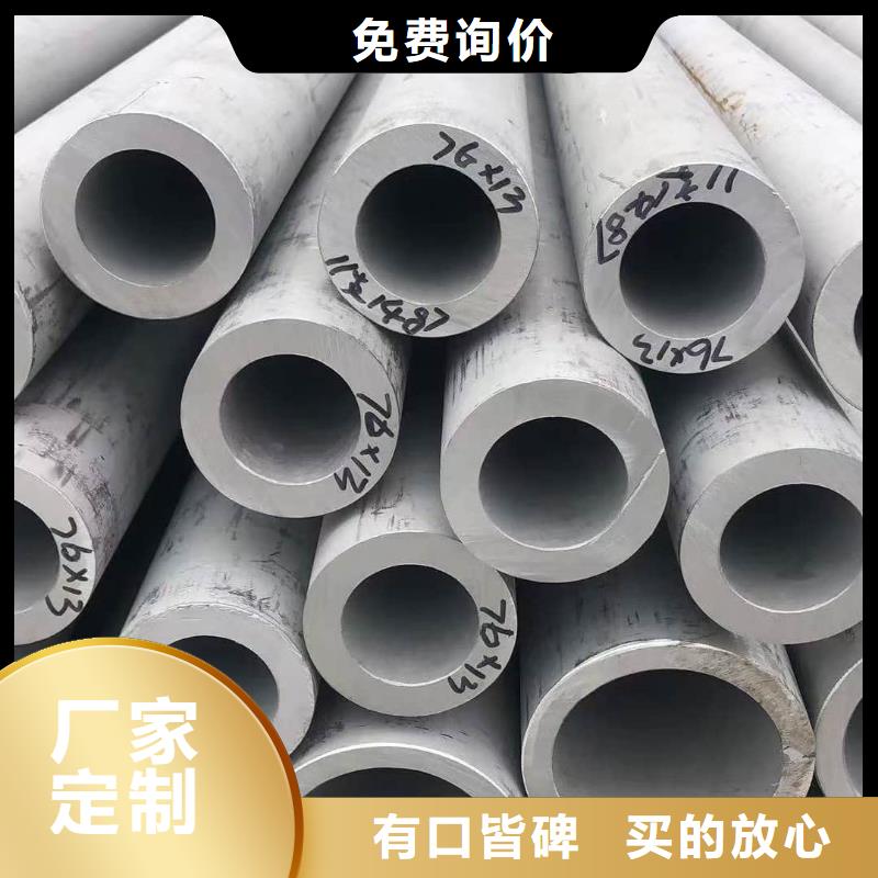 不锈钢管,310S不锈钢管主推产品
