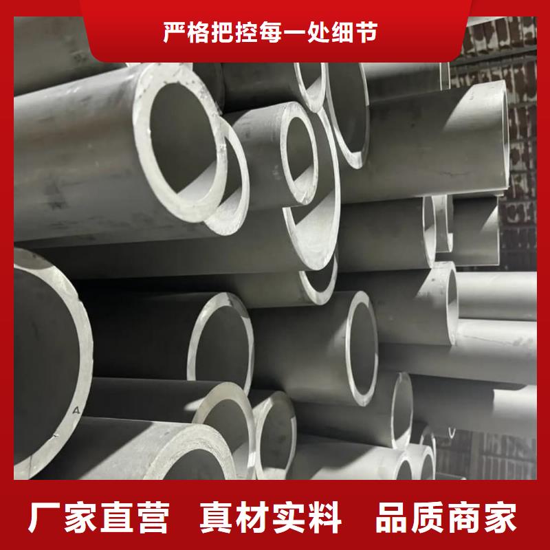 06Cr25Ni20不锈钢管正规厂家