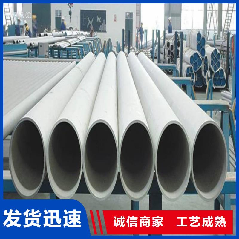 不锈钢管,310S不锈钢管主推产品