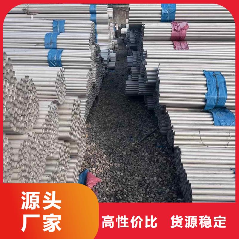 不锈钢管,310S不锈钢管主推产品