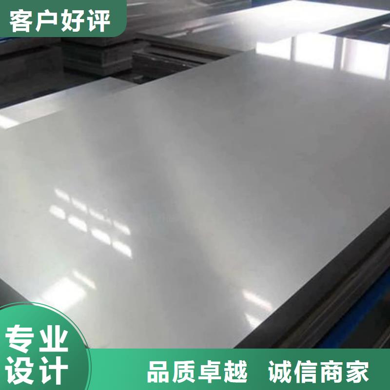 本地310S不锈钢板供应商