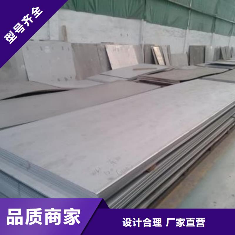 不锈钢板310S不锈钢板源头把关放心选购