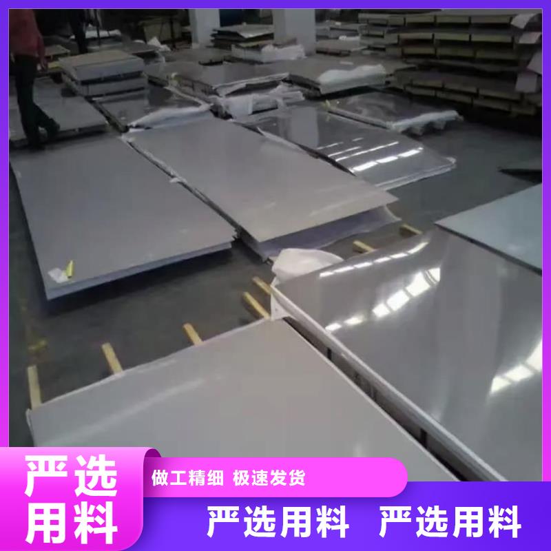 不锈钢板-316L不锈钢板大量现货