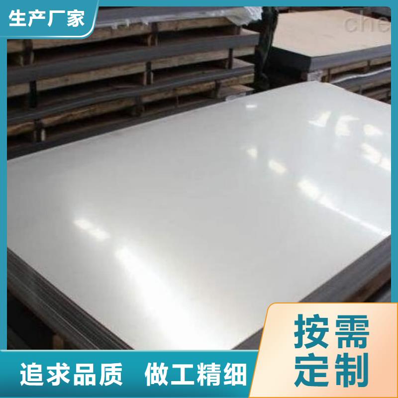本地310S不锈钢板供应商