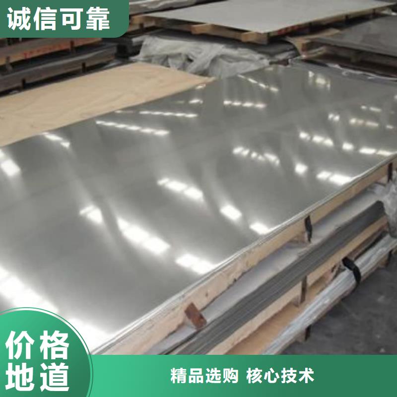 不锈钢板316L不锈钢板自主研发