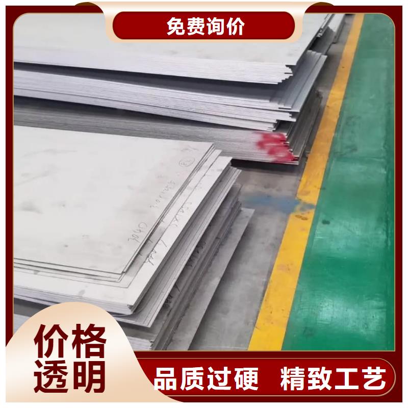 不锈钢板-316L不锈钢板大量现货