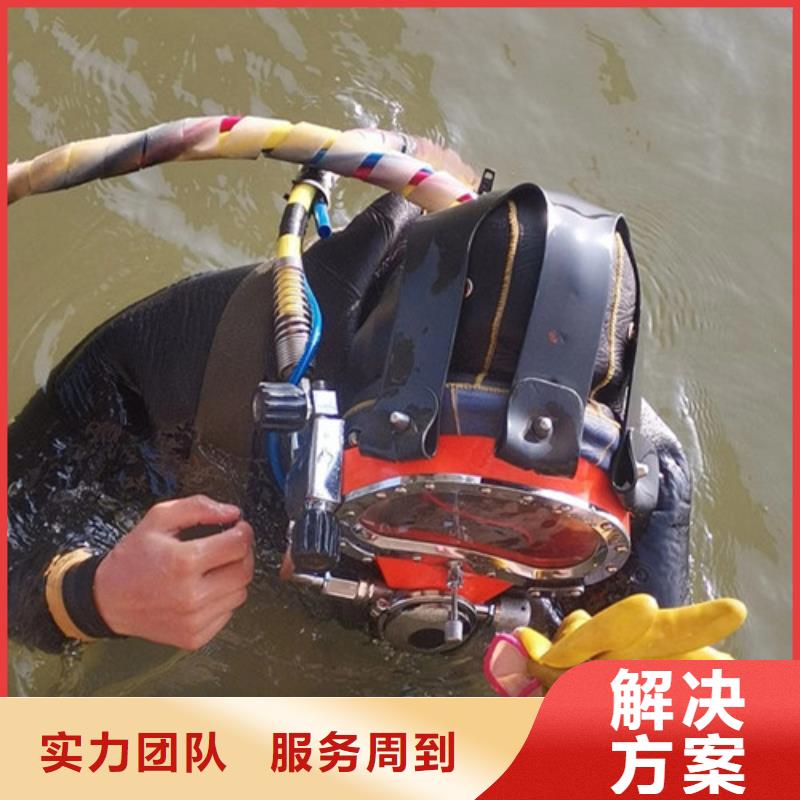 水下作業(yè)水下疏漏誠(chéng)信放心