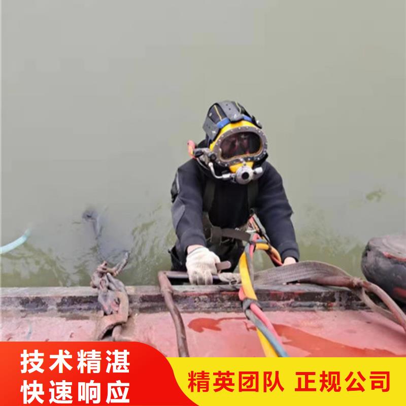 水下作業(yè)水下清淤隊(duì)伍團(tuán)隊(duì)