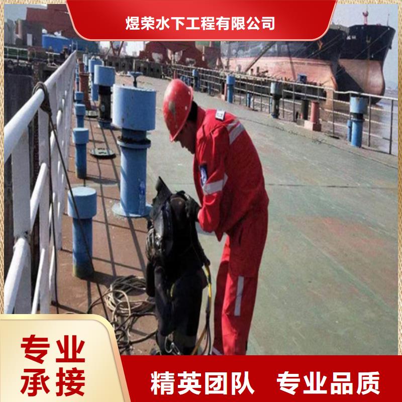 水下作业潜水团队收费合理