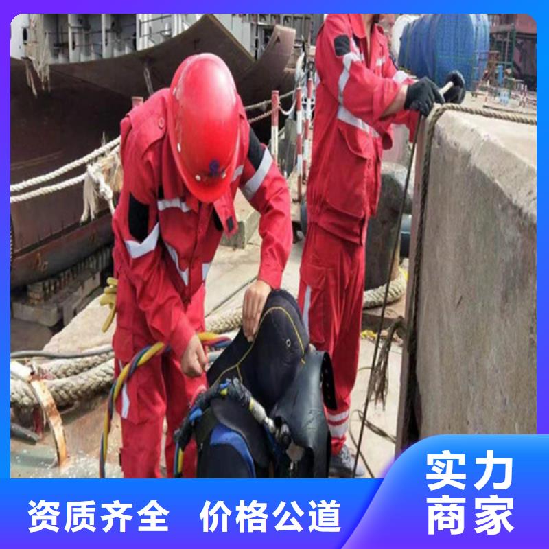 【水下作業(yè)】-水下切割專業(yè)承接