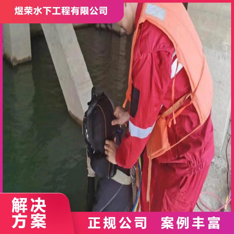 水下作业水下堵漏2025公司精心