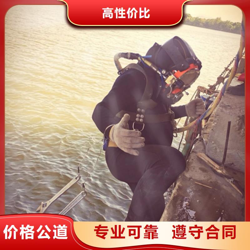 水下作業(yè)水下加固長期合作
