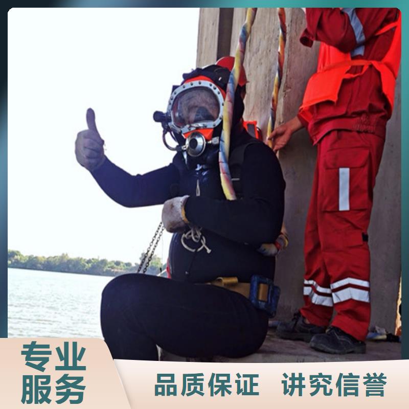 水下作業(yè),水下拆除多年行業(yè)經(jīng)驗