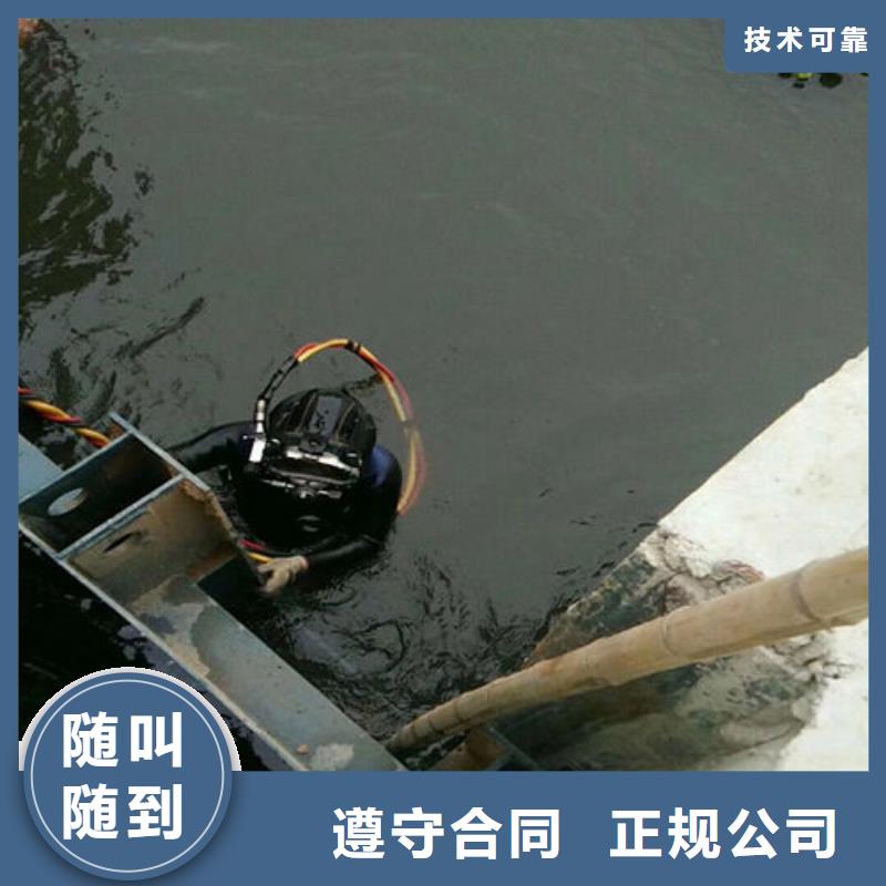 水下作业水下切割团队经验丰富