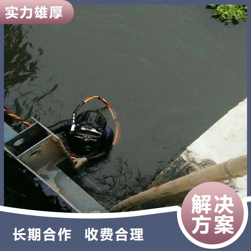 水下作業(yè)沉井施工2025專業(yè)的團(tuán)隊(duì)