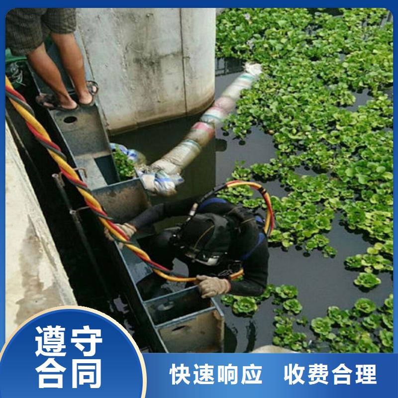 水下作業(yè)沉井施工2025專業(yè)的團(tuán)隊(duì)