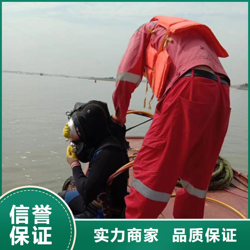 水下作業(yè)水下拆除正規(guī)團隊