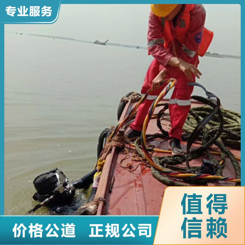 水下作業(yè),水下拆除多年行業(yè)經(jīng)驗