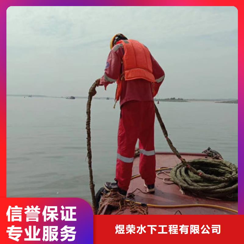 水下作業(yè)【水下探摸】服務(wù)周到