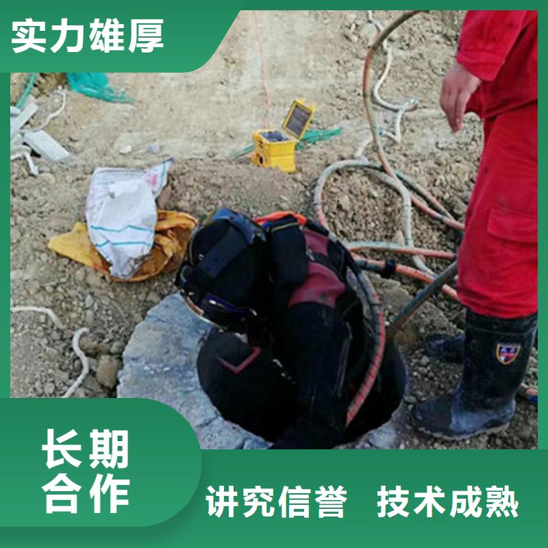 水下作業(yè) 水下切割靠譜商家