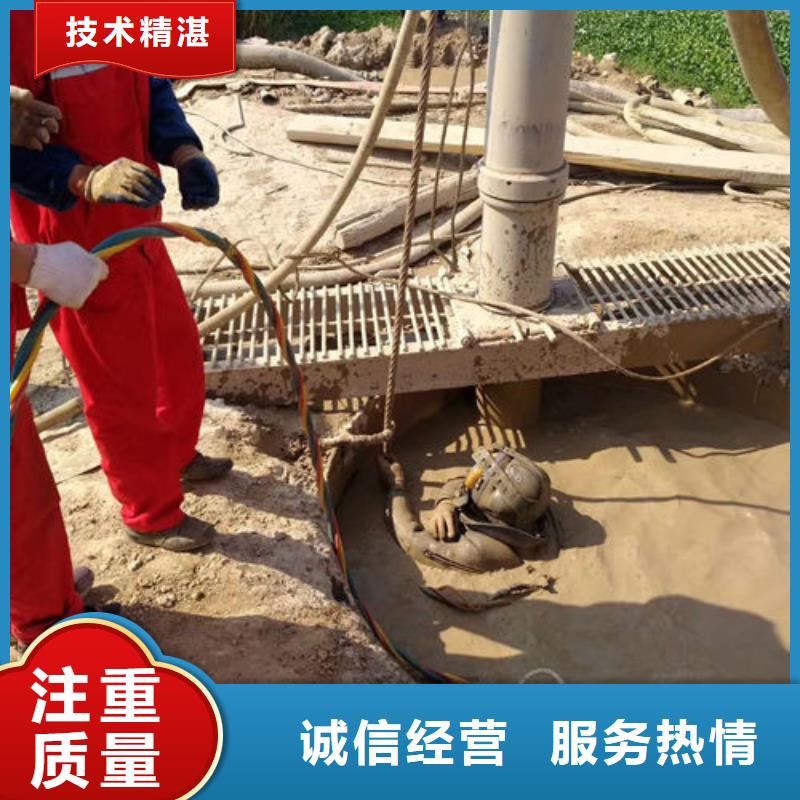 水下作业-水下拆墙工程高品质