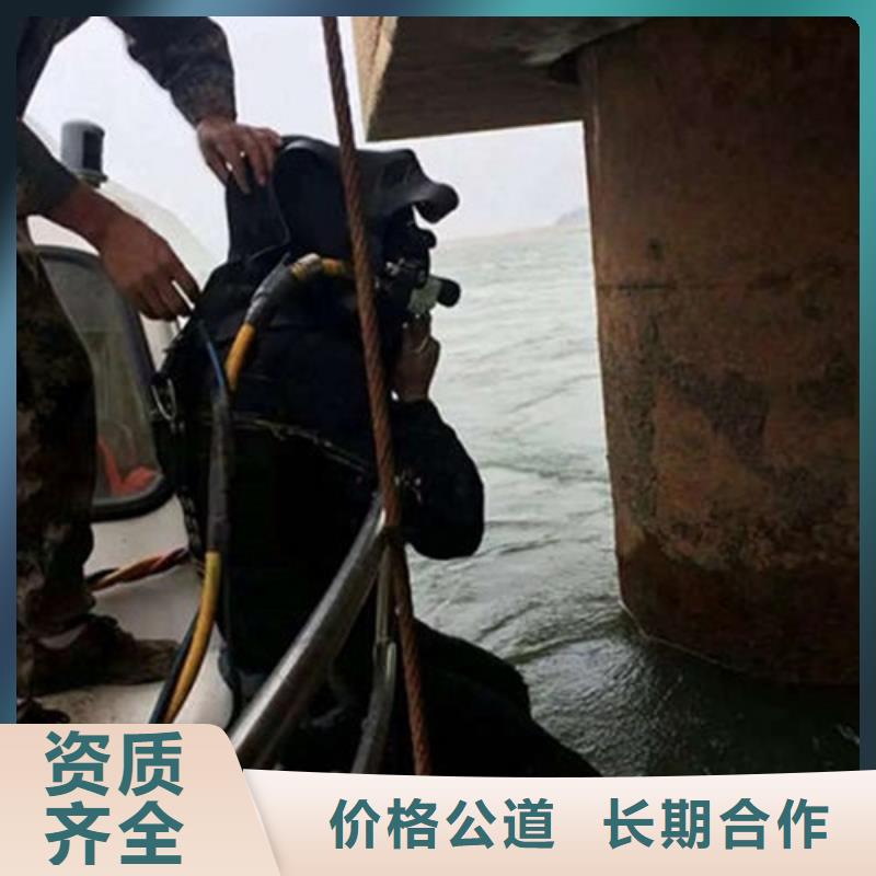 水下作業(yè)水下清理實力團隊