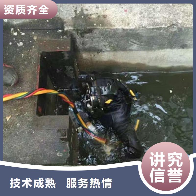 水下作業(yè)_水下堵漏品質(zhì)好