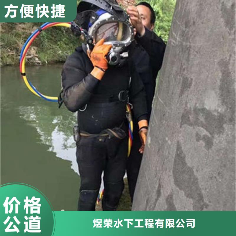 水下作業(yè)滲水補漏施工放心之選