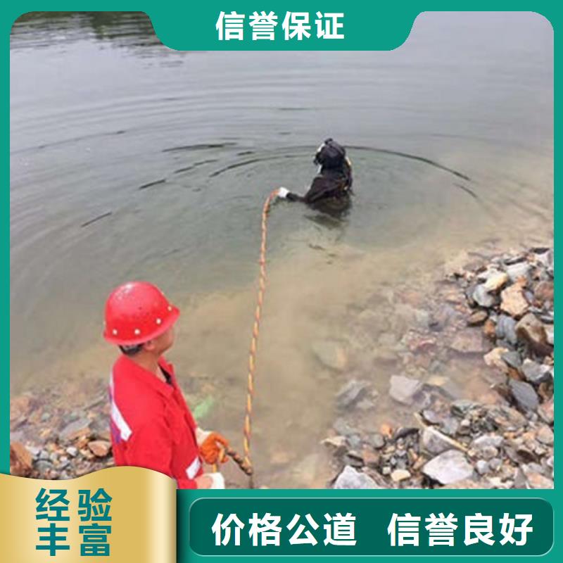 水下作業(yè)水下攝像服務(wù)團(tuán)隊(duì)