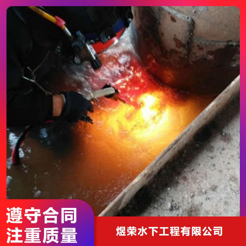 水下作业水下清理品质好