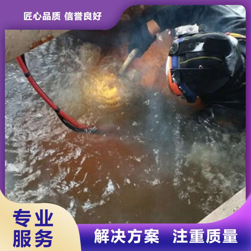 水下作業(yè)_水下堵漏品質(zhì)好