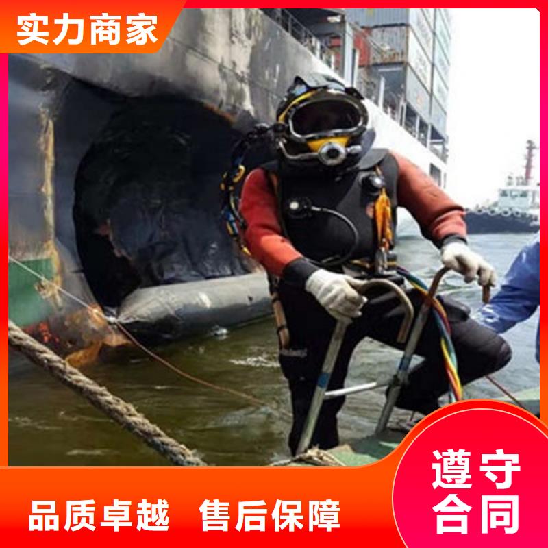 水下作業(yè)水下打撈精英團隊