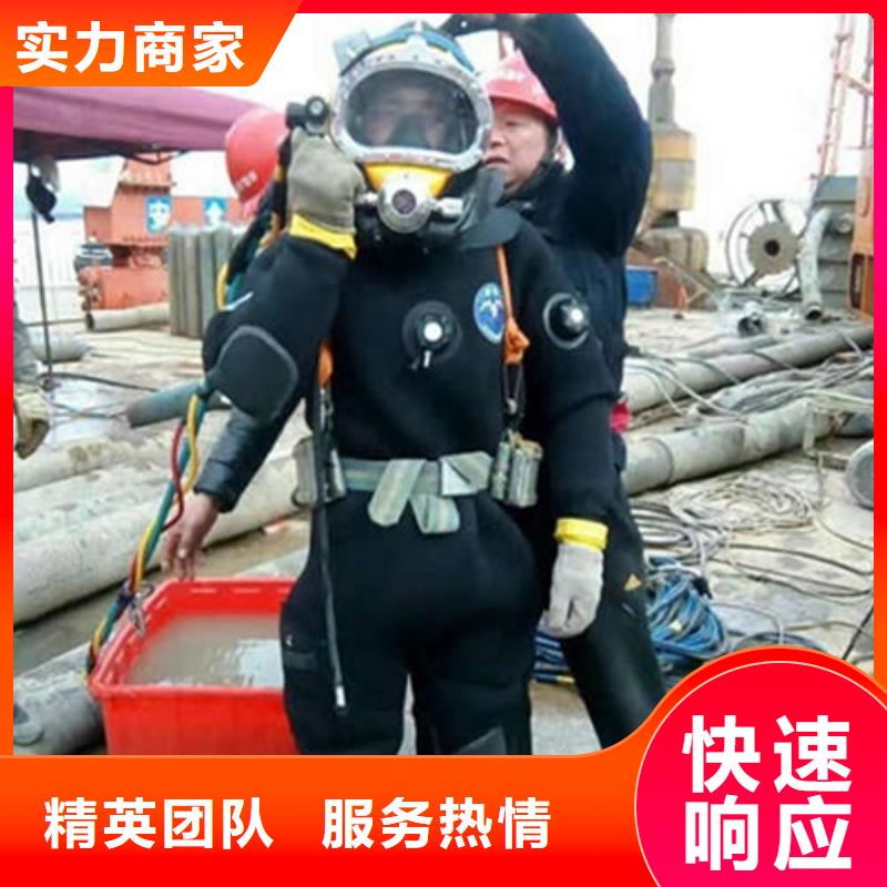 水下作業(yè)水下攝像服務(wù)信譽保證