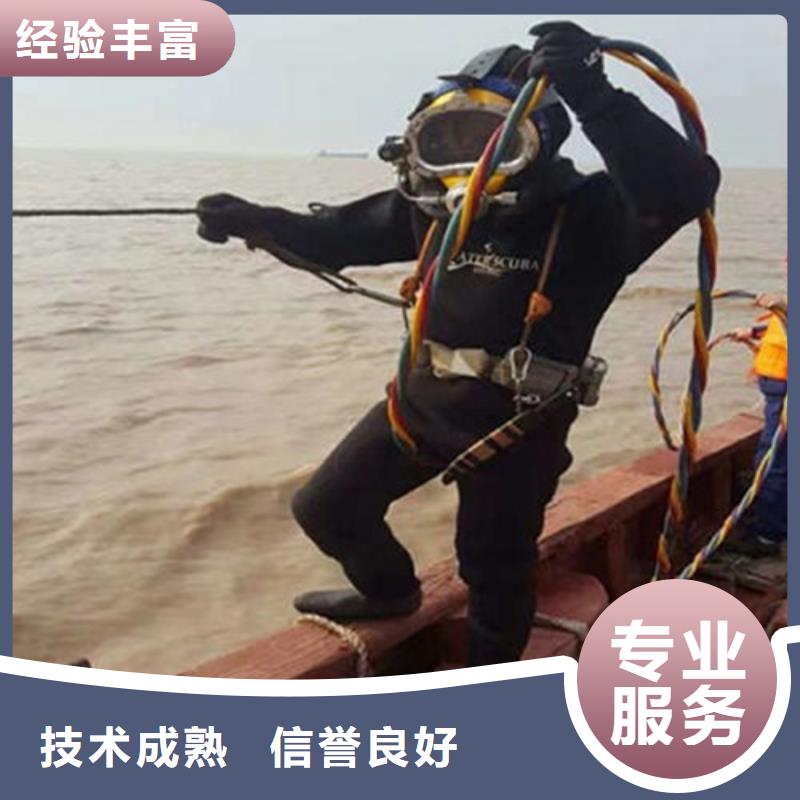 蚌埠市水下堵漏公司-水下堵漏施工隊(duì)