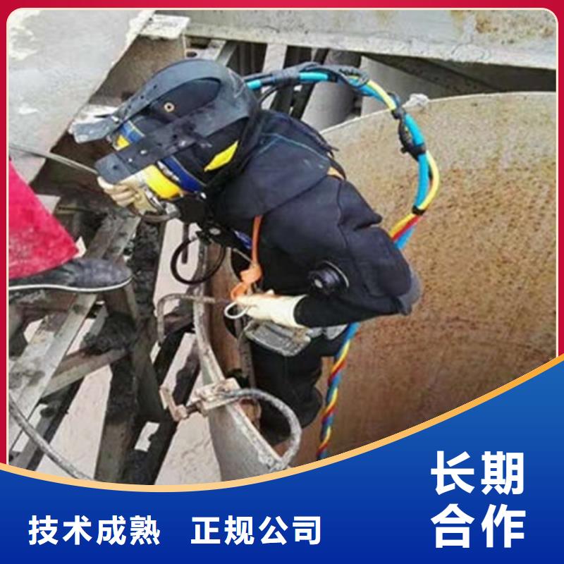 【水下作業(yè)-水下清理一對一服務(wù)】