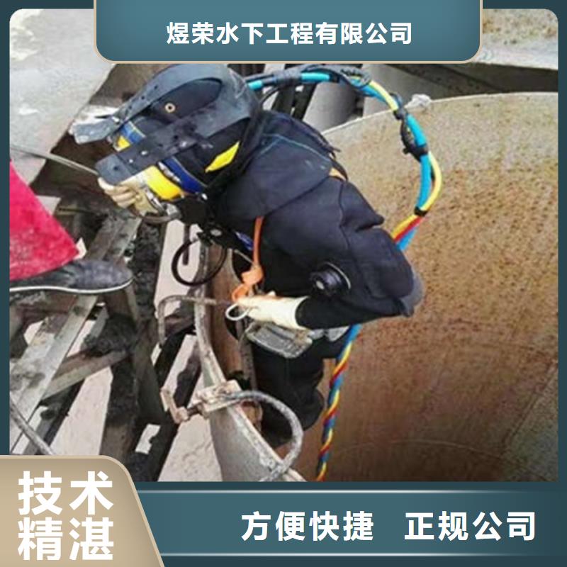 水下作業(yè)本地潛水搜索團隊正規(guī)公司