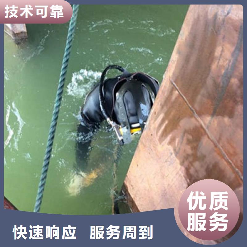 水下作业水下摄像服务团队